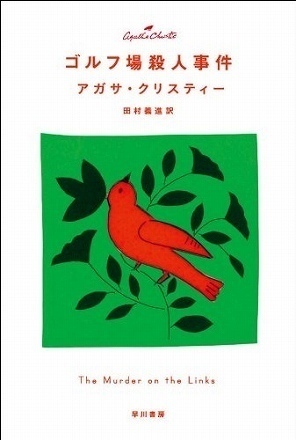 ゴルフ.jpg