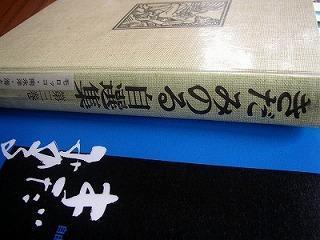 幻の「モロッコ紀行」とは: 風を待ちながら・・・